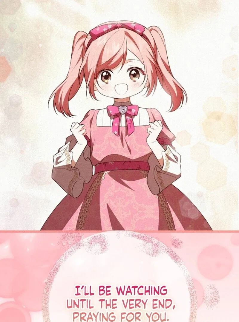 I Became the Adopted Daughter of the Sea Guardian Chapter 44 – Page 16