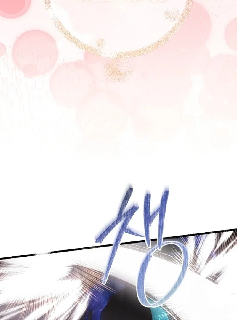 I Became the Adopted Daughter of the Sea Guardian Chapter 44 – Page 17