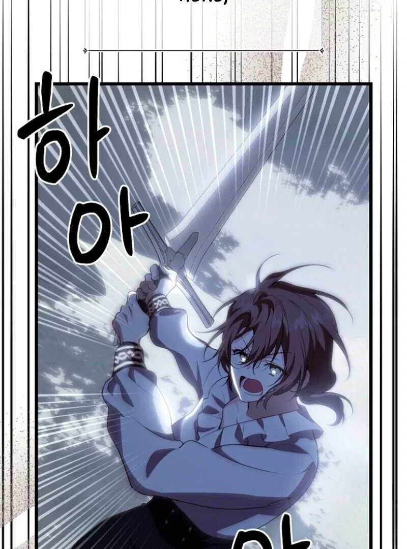 I Became the Adopted Daughter of the Sea Guardian Chapter 44 – Page 27