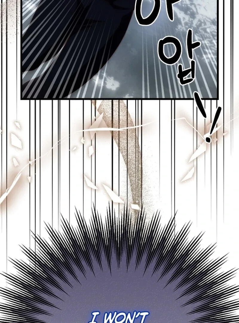 I Became the Adopted Daughter of the Sea Guardian Chapter 44 – Page 28