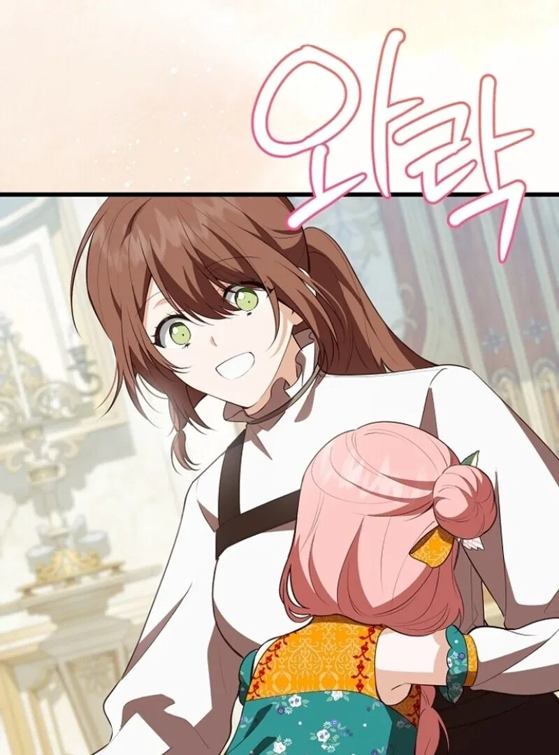 I Became the Adopted Daughter of the Sea Guardian Chapter 44 – Page 104