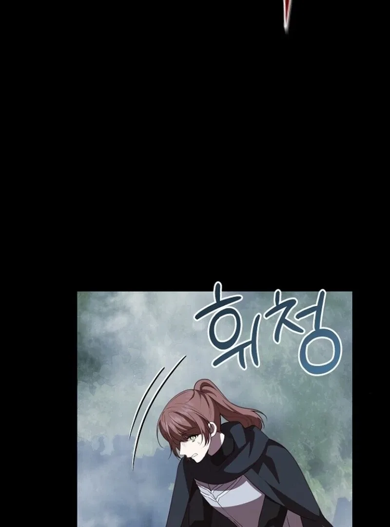 I Became the Adopted Daughter of the Sea Guardian Chapter 43 – Page 15