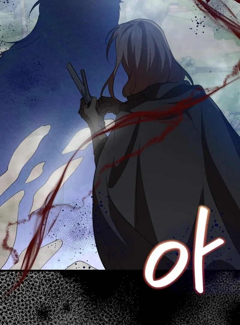 I Became the Adopted Daughter of the Sea Guardian Chapter 43 – Page 49