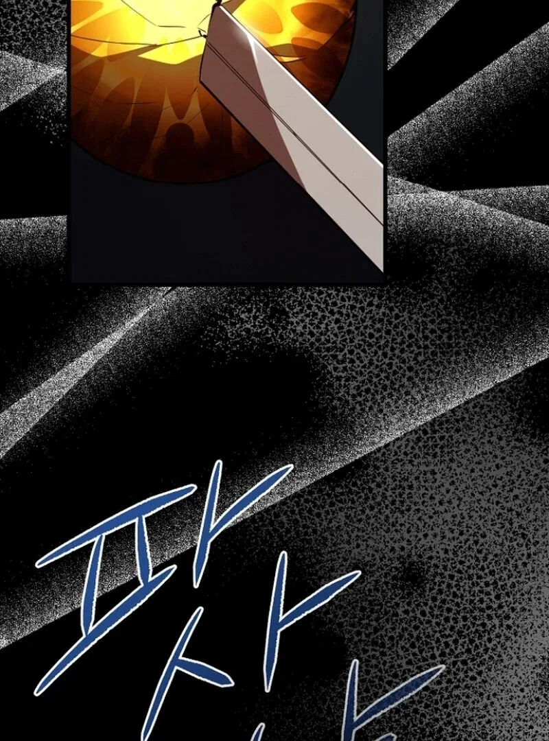I Became the Adopted Daughter of the Sea Guardian Chapter 43 – Page 51