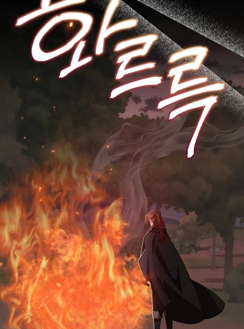 I Became the Adopted Daughter of the Sea Guardian Chapter 43 – Page 60