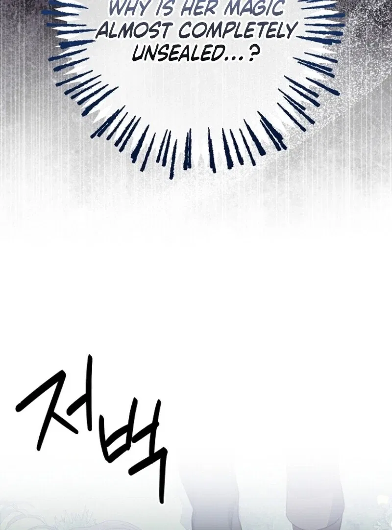 I Became the Adopted Daughter of the Sea Guardian Chapter 43 – Page 104