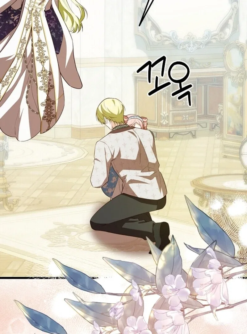 I Became the Adopted Daughter of the Sea Guardian Chapter 42 – Page 42