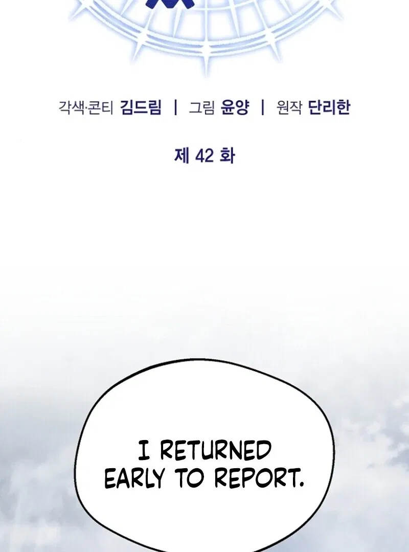 I Became the Adopted Daughter of the Sea Guardian Chapter 42 – Page 45