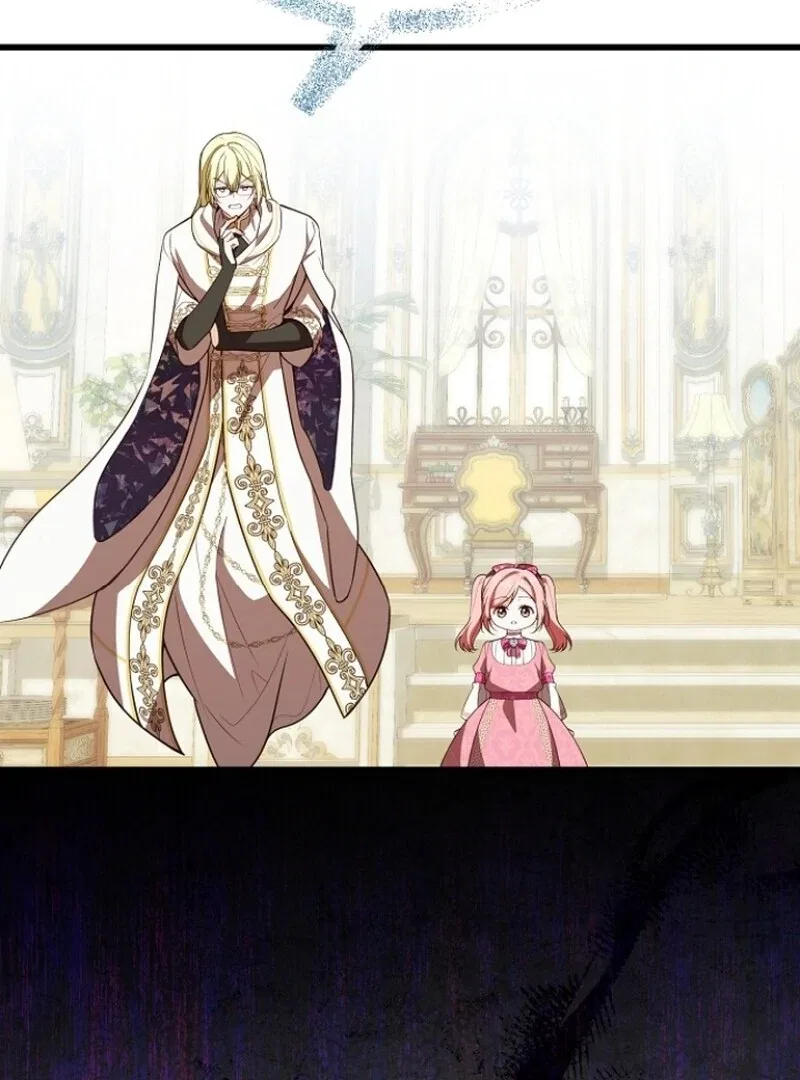 I Became the Adopted Daughter of the Sea Guardian Chapter 42 – Page 79