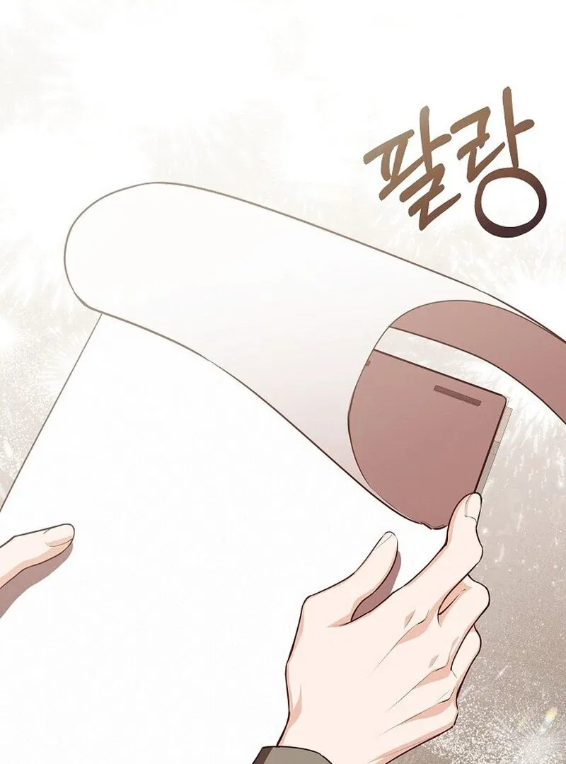 I Became the Adopted Daughter of the Sea Guardian Chapter 41 – Page 8