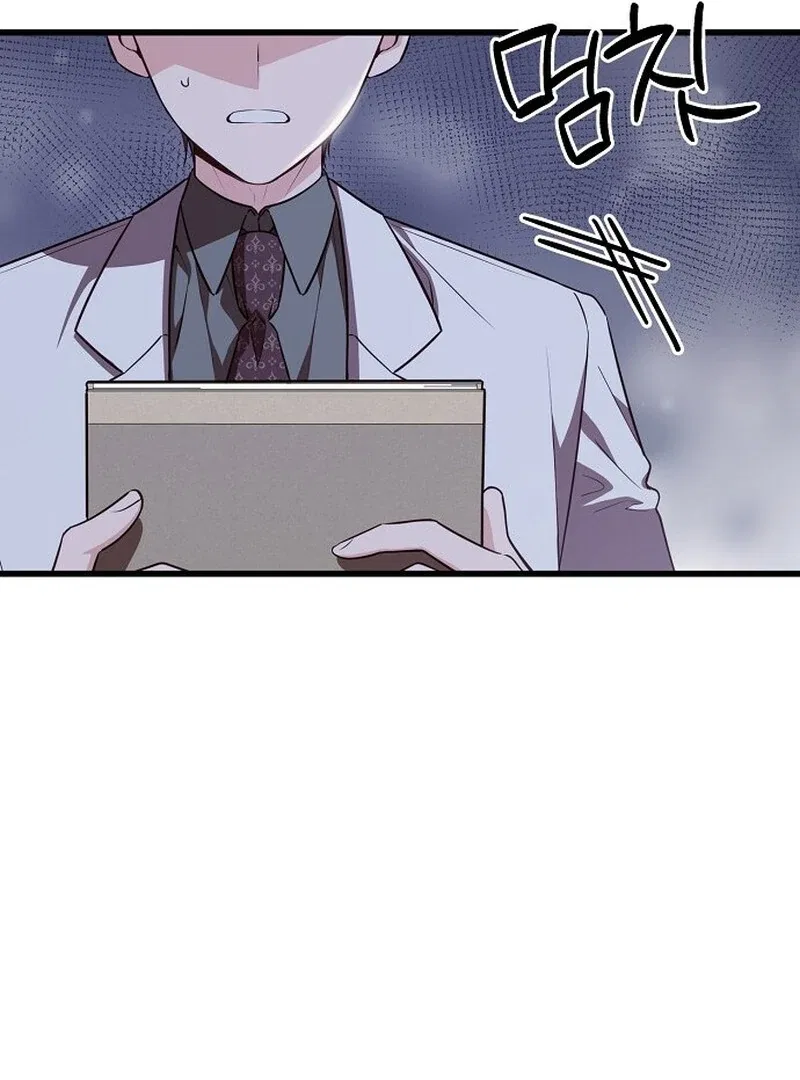 I Became the Adopted Daughter of the Sea Guardian Chapter 41 – Page 12