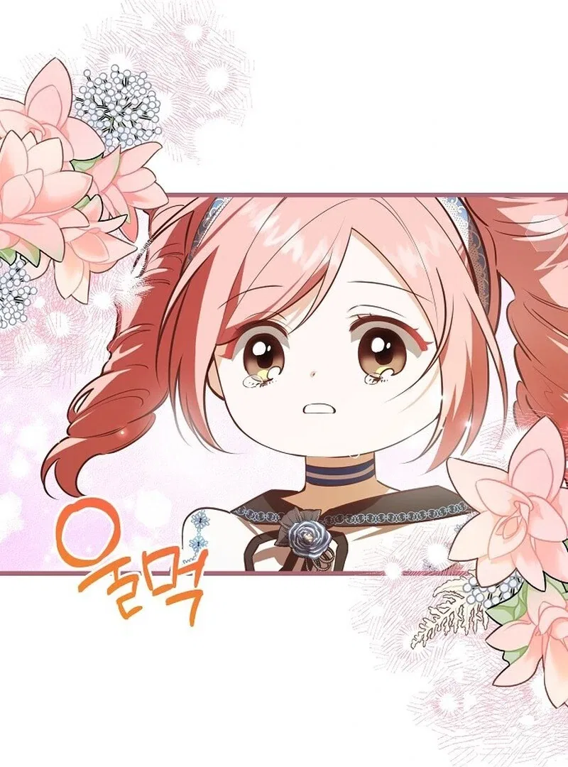 I Became the Adopted Daughter of the Sea Guardian Chapter 41 – Page 107