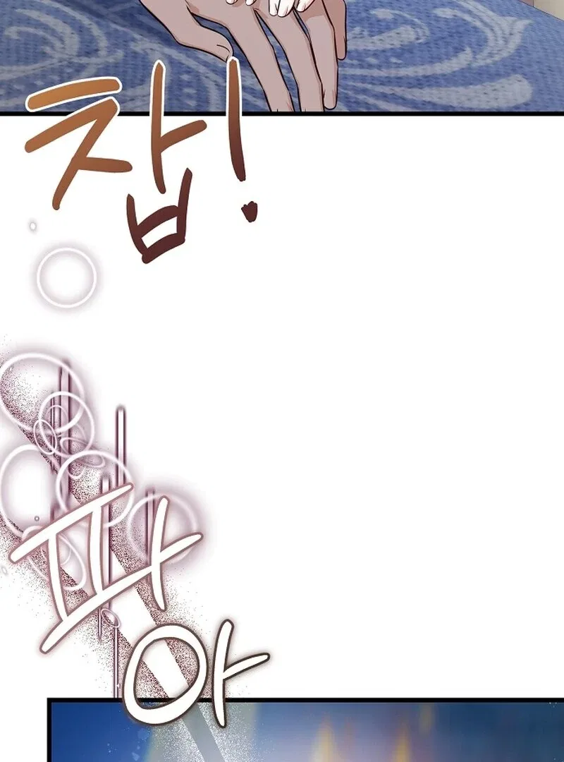 I Became the Adopted Daughter of the Sea Guardian Chapter 40 – Page 29