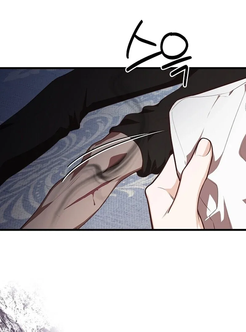 I Became the Adopted Daughter of the Sea Guardian Chapter 40 – Page 43