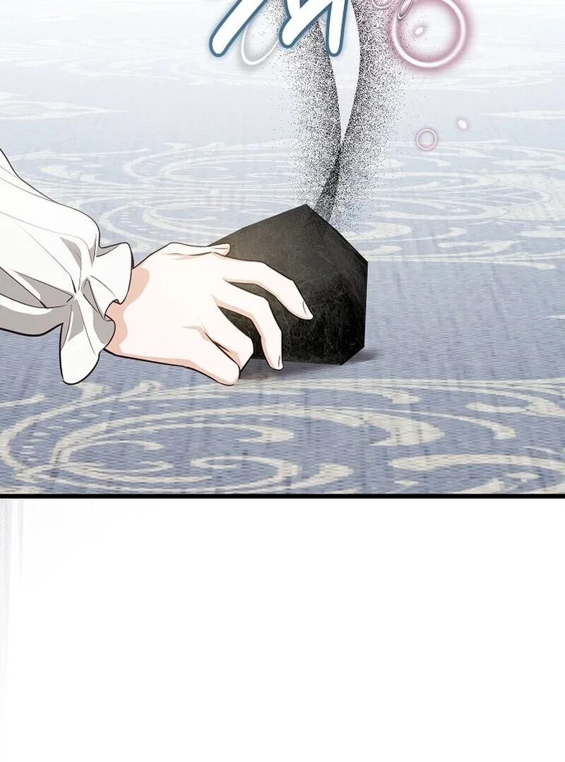 I Became the Adopted Daughter of the Sea Guardian Chapter 40 – Page 77