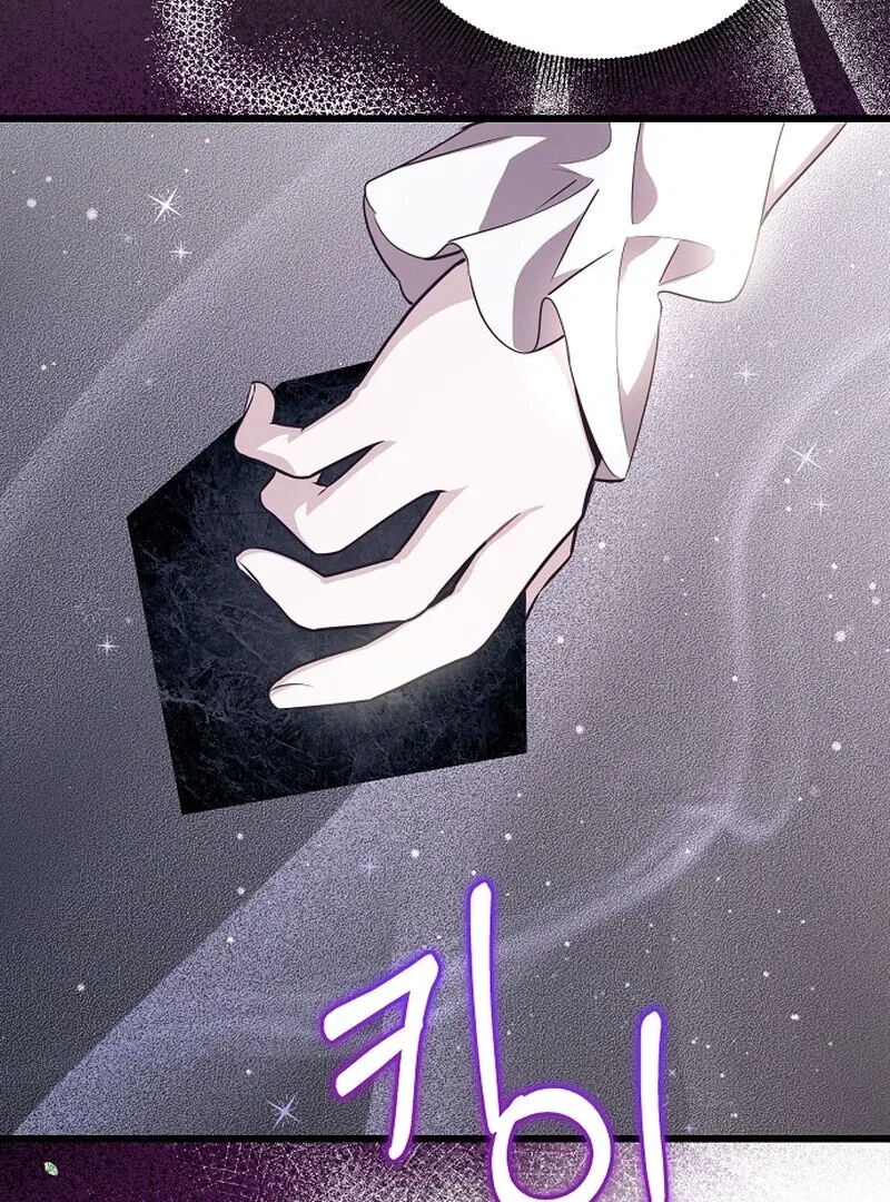 I Became the Adopted Daughter of the Sea Guardian Chapter 40 – Page 87