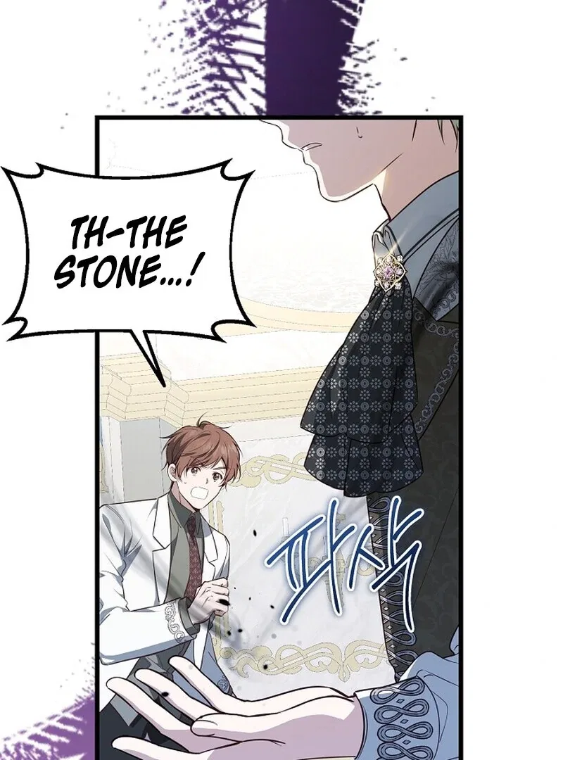 I Became the Adopted Daughter of the Sea Guardian Chapter 40 – Page 94