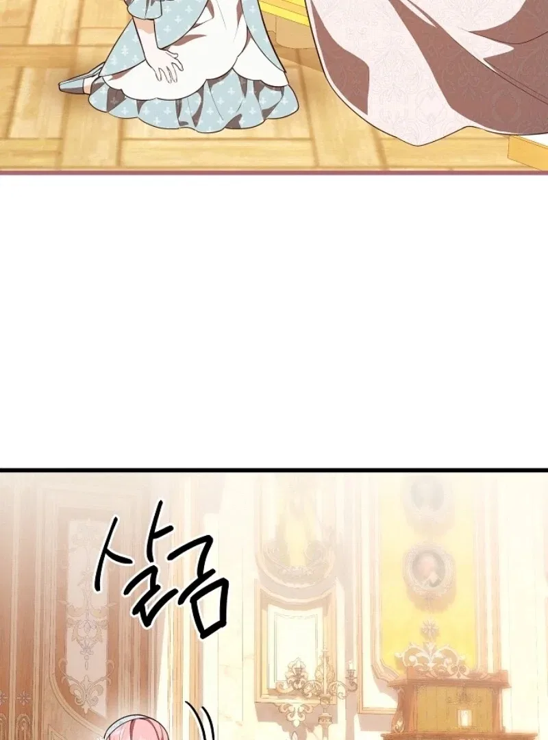 I Became the Adopted Daughter of the Sea Guardian Chapter 39 – Page 70