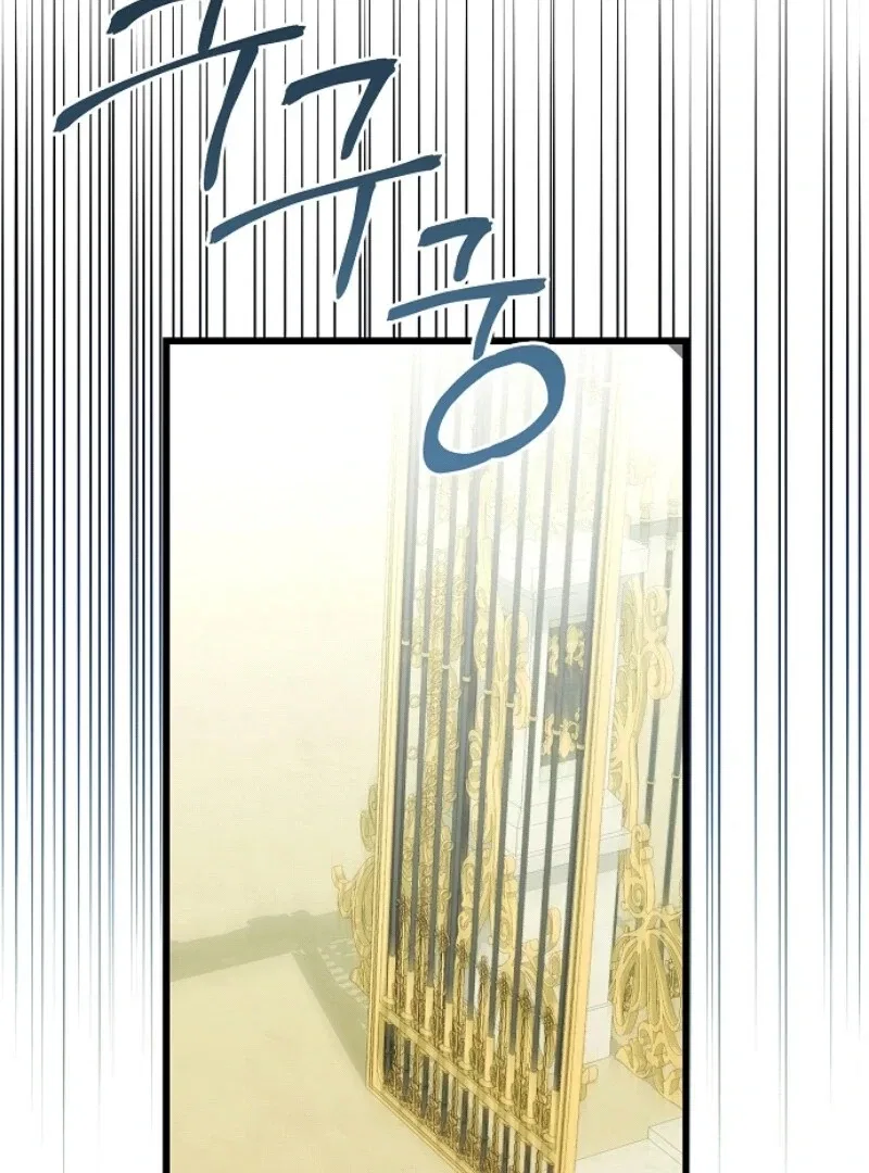 I Became the Adopted Daughter of the Sea Guardian Chapter 39 – Page 76