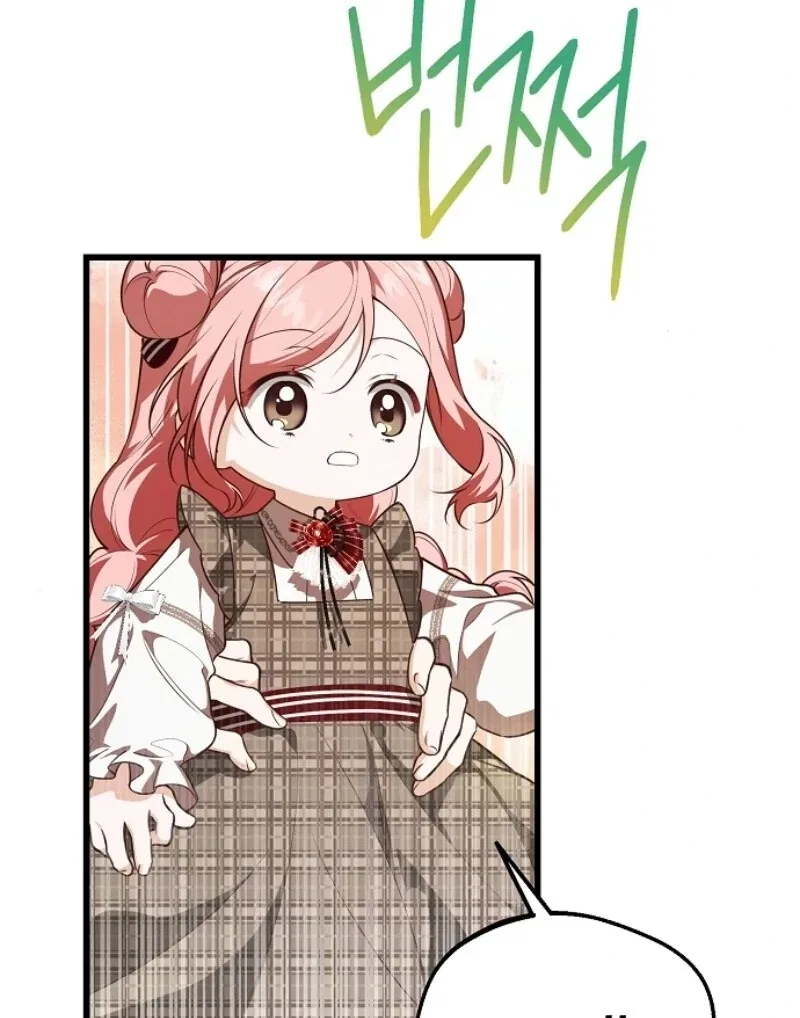 I Became the Adopted Daughter of the Sea Guardian Chapter 39 – Page 112