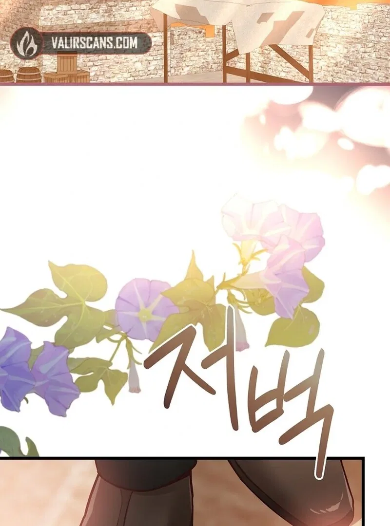 I Became the Adopted Daughter of the Sea Guardian Chapter 38 – Page 72