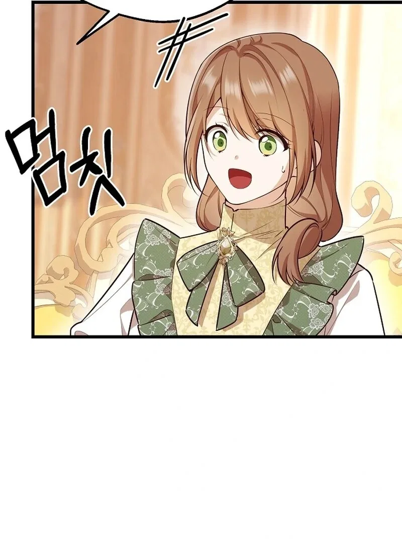 I Became the Adopted Daughter of the Sea Guardian Chapter 38 – Page 85