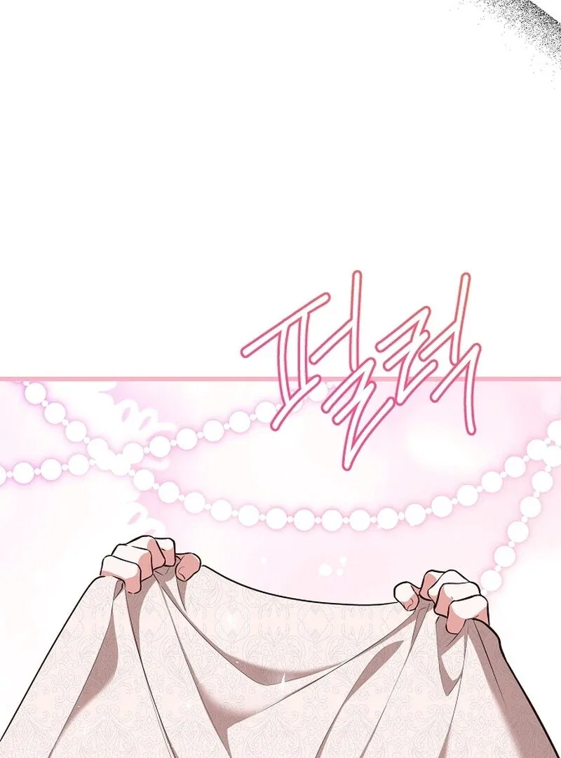 I Became the Adopted Daughter of the Sea Guardian Chapter 38 – Page 94
