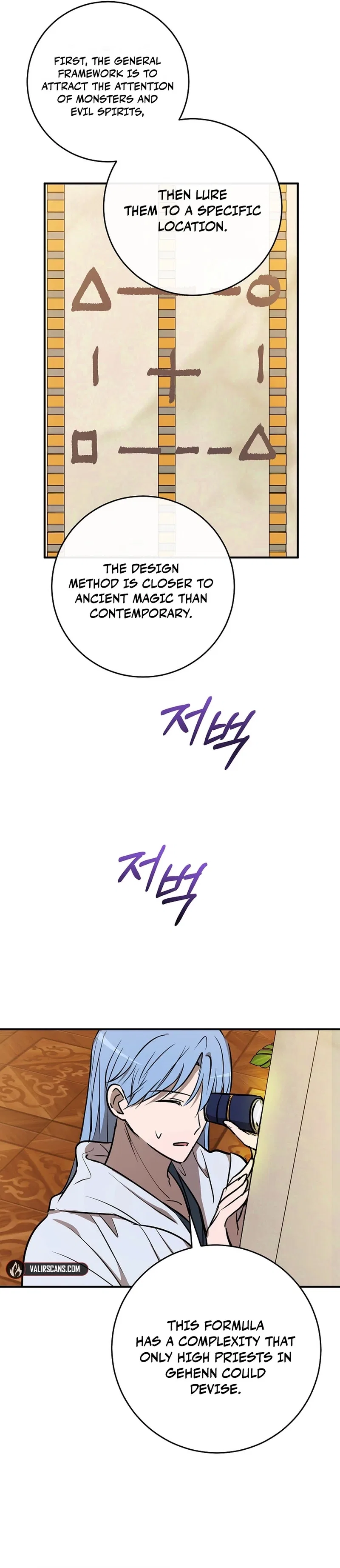 Demonas Chapter 39 – Page 13
