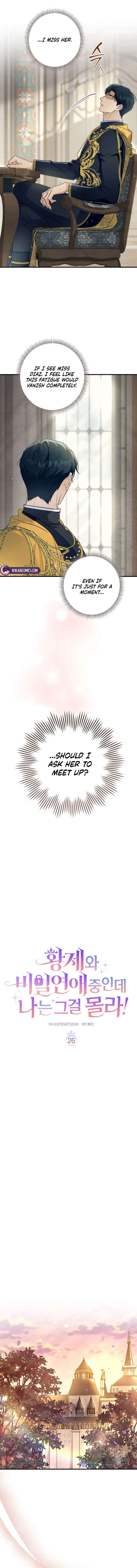 Unbeknownst to Me, I am Secretly Dating the Emperor Chapter 26 – Page 9
