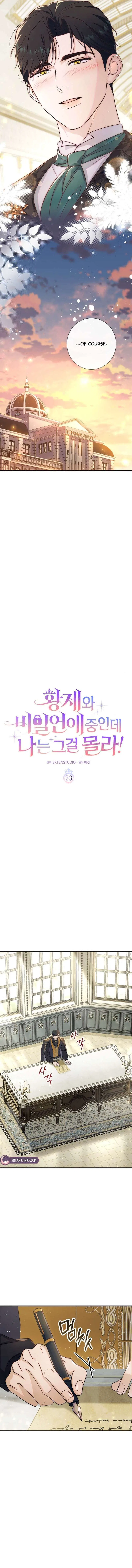 Unbeknownst to Me, I am Secretly Dating the Emperor Chapter 23 – Page 3