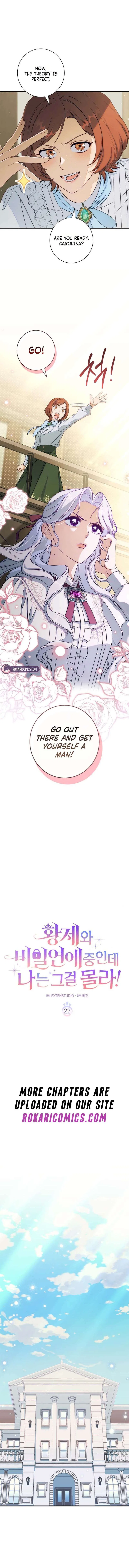Unbeknownst to Me, I am Secretly Dating the Emperor Chapter 22 – Page 3