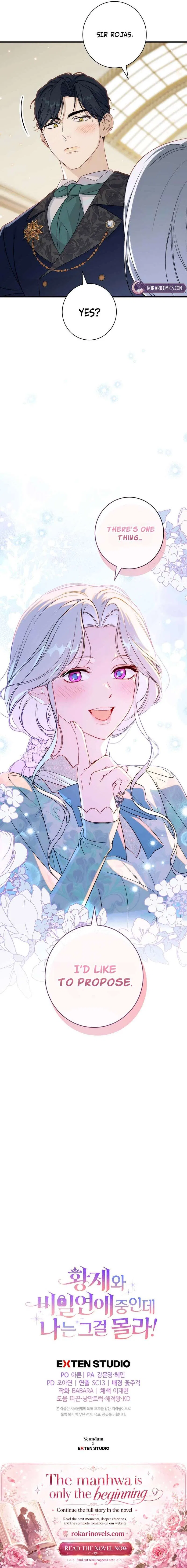 Unbeknownst to Me, I am Secretly Dating the Emperor Chapter 22 – Page 15