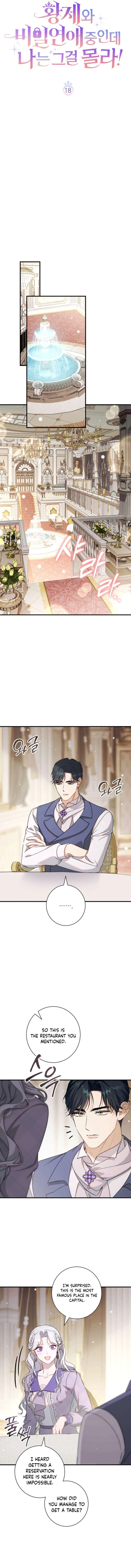 Unbeknownst to Me, I am Secretly Dating the Emperor Chapter 18 – Page 3