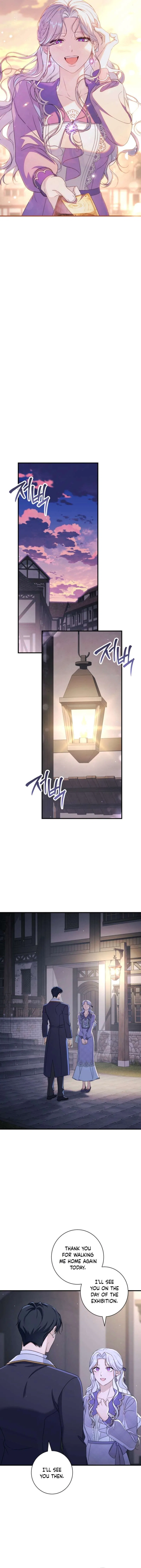 Unbeknownst to Me, I am Secretly Dating the Emperor Chapter 18 – Page 15