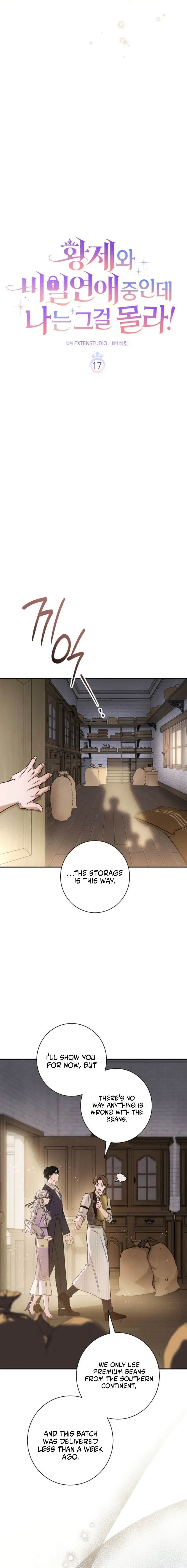 Unbeknownst to Me, I am Secretly Dating the Emperor Chapter 17 – Page 10