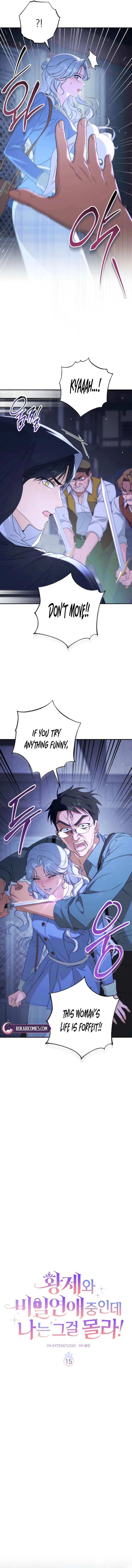 Unbeknownst to Me, I am Secretly Dating the Emperor Chapter 15 – Page 6