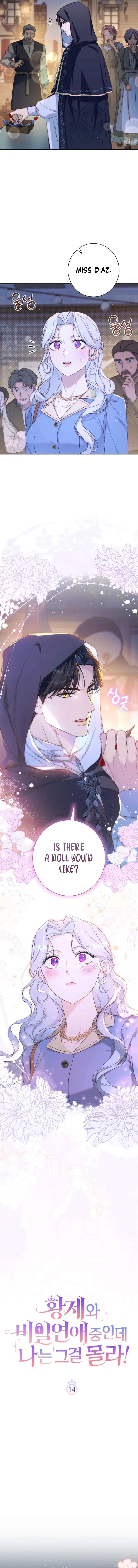 Unbeknownst to Me, I am Secretly Dating the Emperor Chapter 14 – Page 4