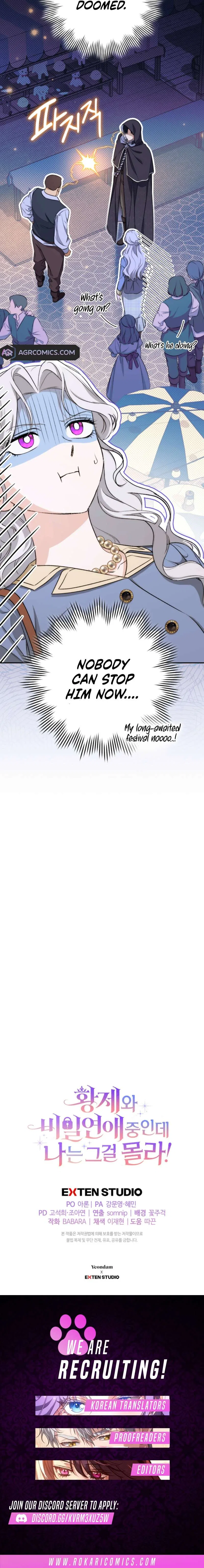 Unbeknownst to Me, I am Secretly Dating the Emperor Chapter 13 – Page 19