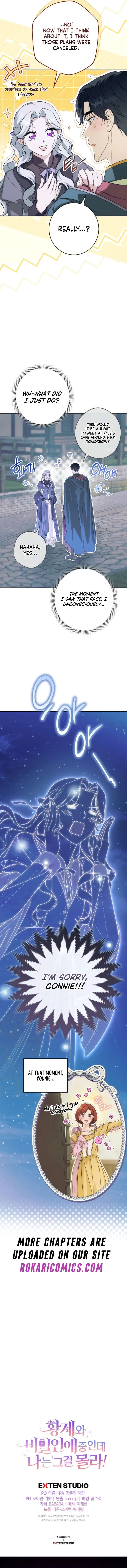 Unbeknownst to Me, I am Secretly Dating the Emperor Chapter 12 – Page 19
