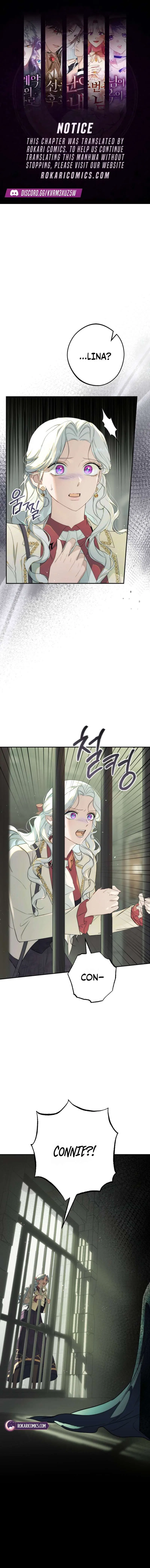 Unbeknownst to Me, I am Secretly Dating the Emperor Chapter 11 – Page 1