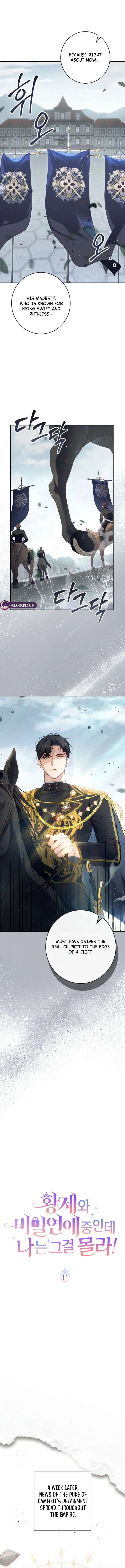 Unbeknownst to Me, I am Secretly Dating the Emperor Chapter 11 – Page 4