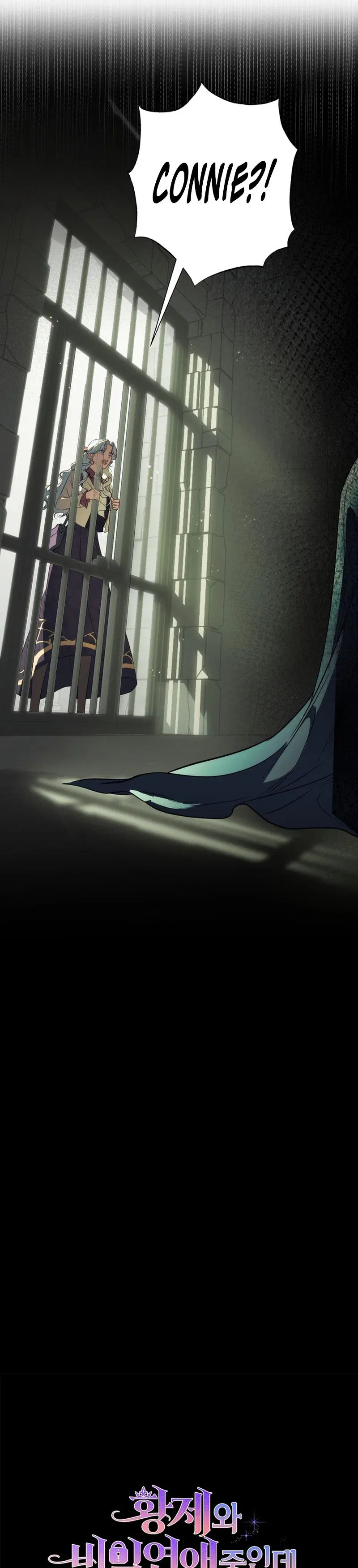 Unbeknownst to Me, I am Secretly Dating the Emperor Chapter 10 – Page 38