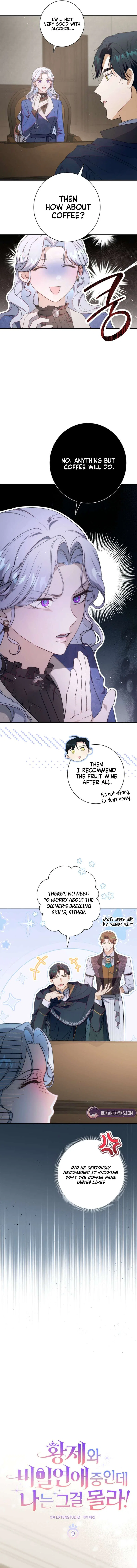 Unbeknownst to Me, I am Secretly Dating the Emperor Chapter 9 – Page 3