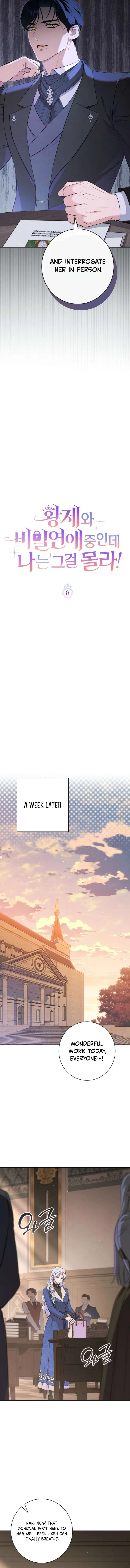 Unbeknownst to Me, I am Secretly Dating the Emperor Chapter 8 – Page 6