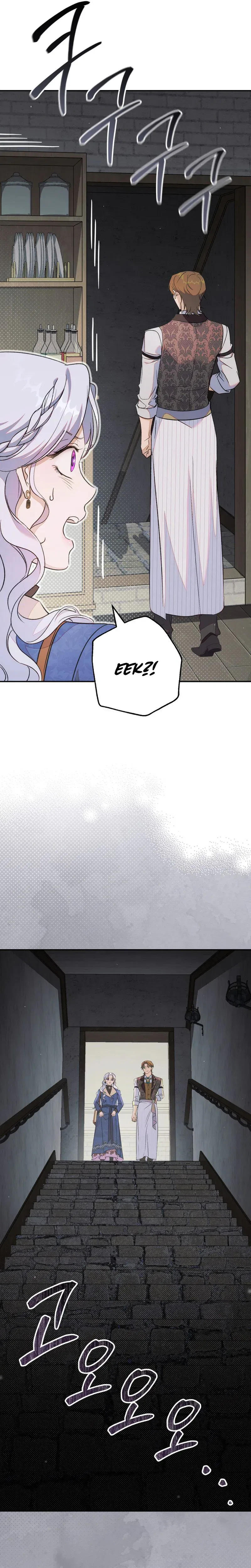 Unbeknownst to Me, I am Secretly Dating the Emperor Chapter 8 – Page 19