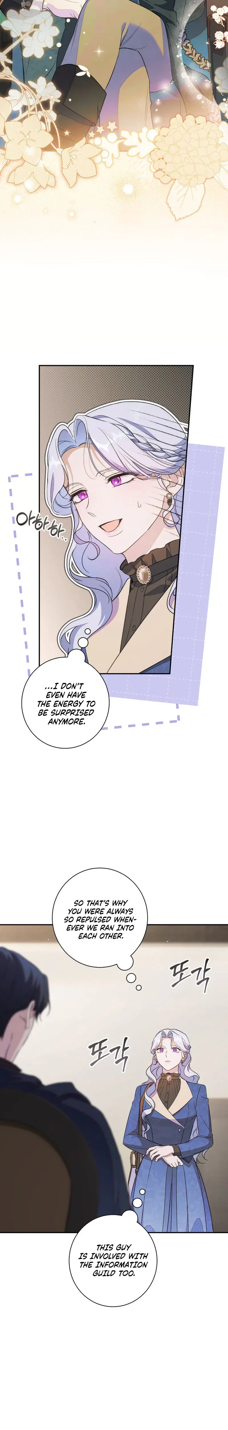 Unbeknownst to Me, I am Secretly Dating the Emperor Chapter 8 – Page 23