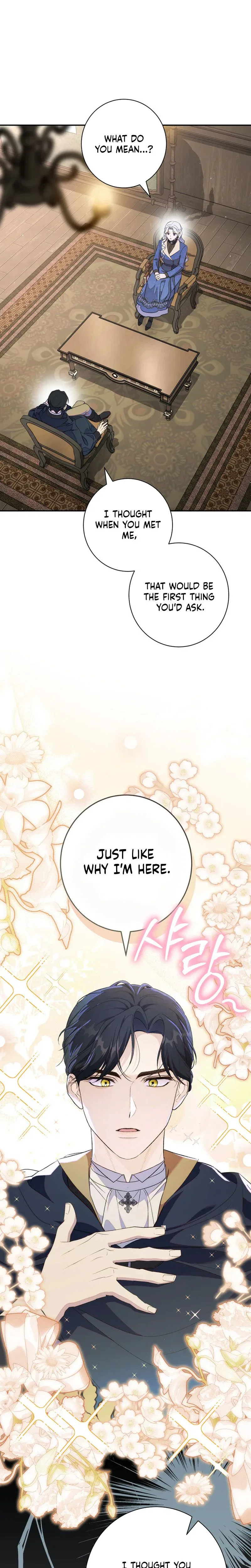 Unbeknownst to Me, I am Secretly Dating the Emperor Chapter 8 – Page 25