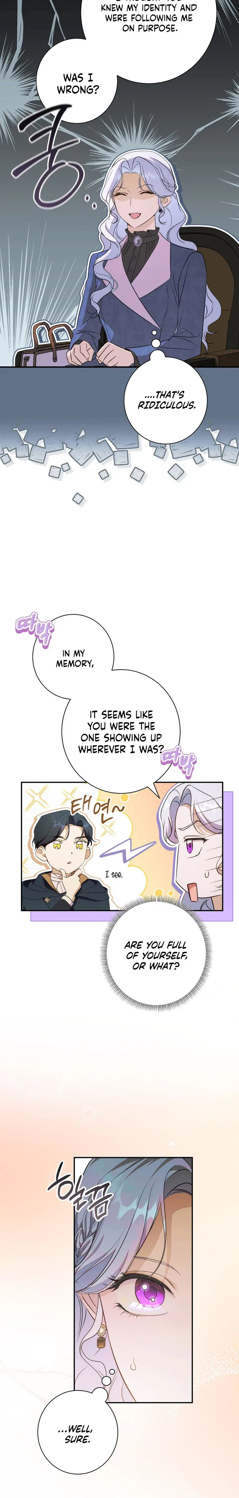 Unbeknownst to Me, I am Secretly Dating the Emperor Chapter 8 – Page 26