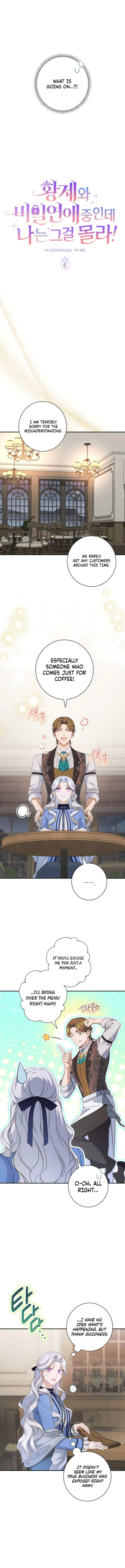 Unbeknownst to Me, I am Secretly Dating the Emperor Chapter 6 – Page 3