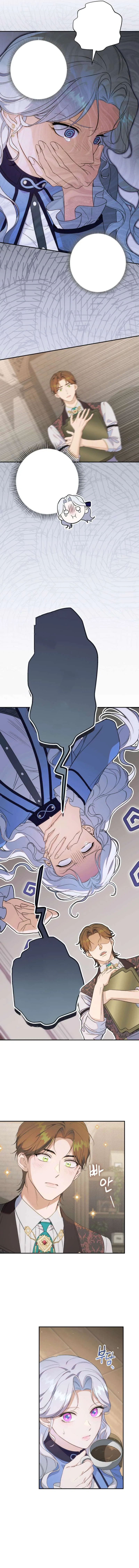 Unbeknownst to Me, I am Secretly Dating the Emperor Chapter 6 – Page 6